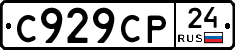 %D0%A1929%D0%A1%D0%A024