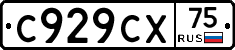 %D0%A1929%D0%A1%D0%A575