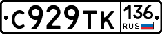 %D0%A1929%D0%A2%D0%9A136