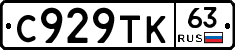 %D0%A1929%D0%A2%D0%9A63
