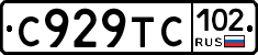%D0%A1929%D0%A2%D0%A1102