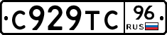 %D0%A1929%D0%A2%D0%A196