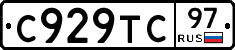 %D0%A1929%D0%A2%D0%A197