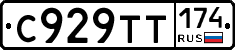 %D0%A1929%D0%A2%D0%A2174