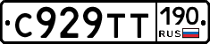 %D0%A1929%D0%A2%D0%A2190
