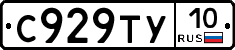 %D0%A1929%D0%A2%D0%A310