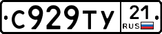 %D0%A1929%D0%A2%D0%A321
