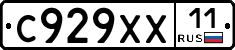 %D0%A1929%D0%A5%D0%A511