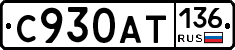 %D0%A1930%D0%90%D0%A2136