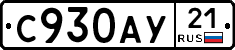 %D0%A1930%D0%90%D0%A321