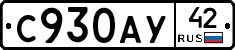 %D0%A1930%D0%90%D0%A342