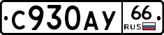 %D0%A1930%D0%90%D0%A366