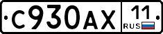%D0%A1930%D0%90%D0%A511