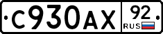 %D0%A1930%D0%90%D0%A592