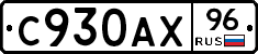 %D0%A1930%D0%90%D0%A596