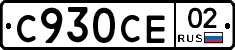 %D0%A1930%D0%A1%D0%9502