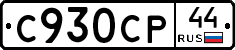 %D0%A1930%D0%A1%D0%A044
