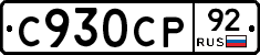 %D0%A1930%D0%A1%D0%A092