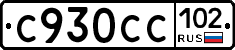 %D0%A1930%D0%A1%D0%A1102