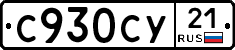 %D0%A1930%D0%A1%D0%A321