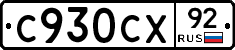 %D0%A1930%D0%A1%D0%A592