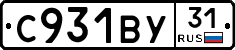 %D0%A1931%D0%92%D0%A331