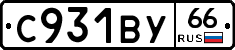 %D0%A1931%D0%92%D0%A366