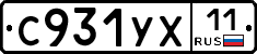 %D0%A1931%D0%A3%D0%A511