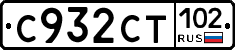 %D0%A1932%D0%A1%D0%A2102
