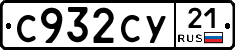 %D0%A1932%D0%A1%D0%A321