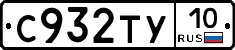 %D0%A1932%D0%A2%D0%A310