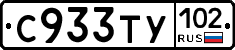 %D0%A1933%D0%A2%D0%A3102
