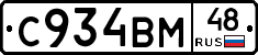 %D0%A1934%D0%92%D0%9C48