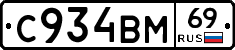 %D0%A1934%D0%92%D0%9C69