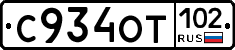 %D0%A1934%D0%9E%D0%A2102