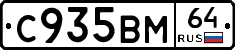 %D0%A1935%D0%92%D0%9C64