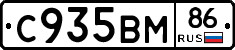 %D0%A1935%D0%92%D0%9C86