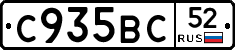%D0%A1935%D0%92%D0%A152