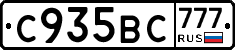 %D0%A1935%D0%92%D0%A1777