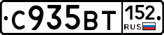 %D0%A1935%D0%92%D0%A2152