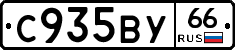 %D0%A1935%D0%92%D0%A366