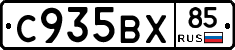 %D0%A1935%D0%92%D0%A585