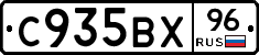 %D0%A1935%D0%92%D0%A596