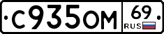 %D0%A1935%D0%9E%D0%9C69