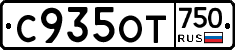 %D0%A1935%D0%9E%D0%A2750