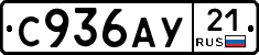 %D0%A1936%D0%90%D0%A321