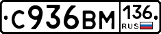 %D0%A1936%D0%92%D0%9C136