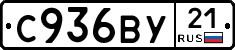 %D0%A1936%D0%92%D0%A321