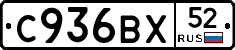 %D0%A1936%D0%92%D0%A552