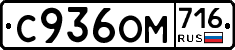 %D0%A1936%D0%9E%D0%9C716